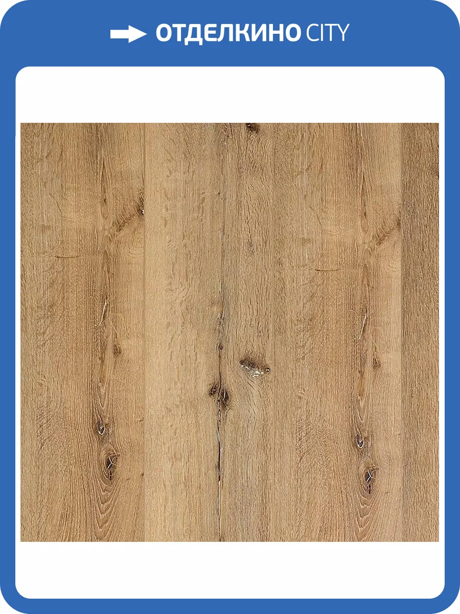 LVT Ламинат Aquafloor Realwood XL Glue (Риалвуд ИксЭль клеевой) 2.5/43 4V AF8002XLGLUE 1524x228 фото 4