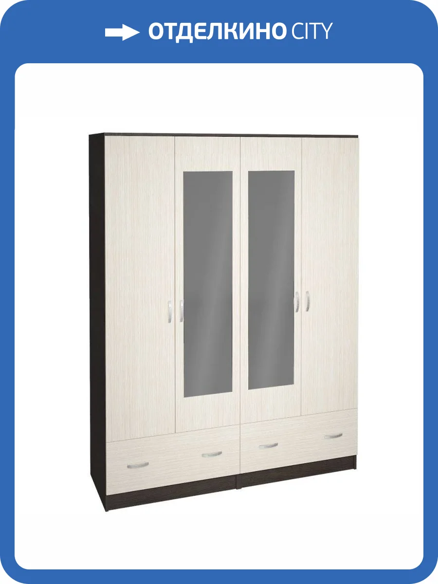 Шкаф Интерьер-Центр Ронда 00-00137284 венге/дуб белфорд фото 5