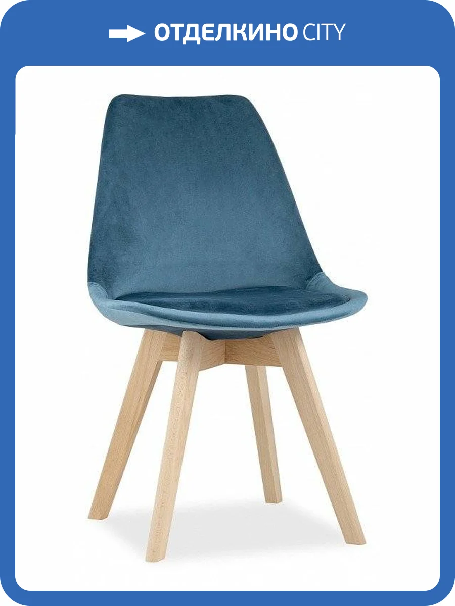 Стул Stool Group Frankfurt SGR_Y863_velvet_dark_blue фото 3