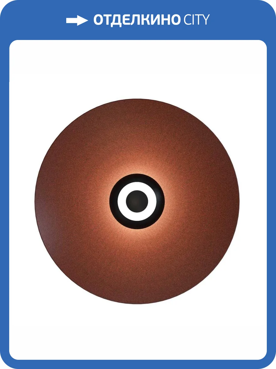 Настенный светодиодный светильник Favourite Rueda 4289-1W фото 2