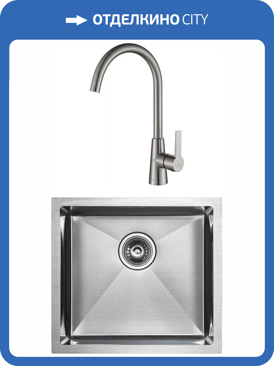 Комплект Paulmark Marx PM214844-BS брашированная нерж. сталь + Смеситель Paulmark Holstein Ho212065-NI для кухонной мойки фото 7