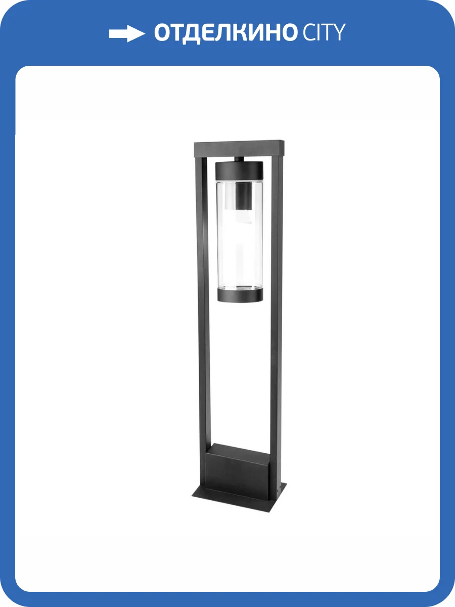 Уличный светильник Gauss Aura GD019 фото 7