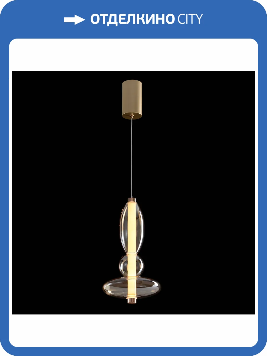 Светильник подвесной Crystal Lux Quasar QUASAR SP10W LED AMBER фото 9