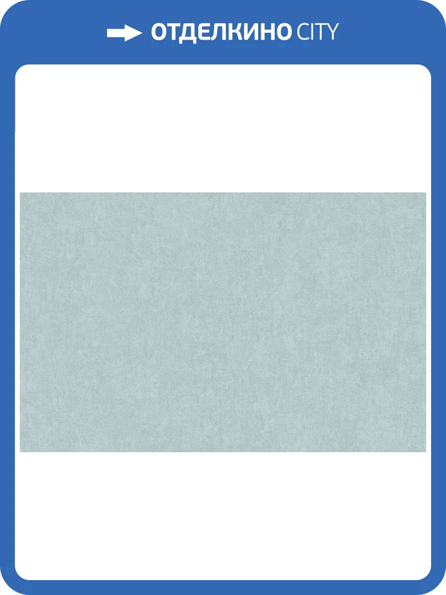 Обои Artsimple Holidays ARTS13 006 фото 2