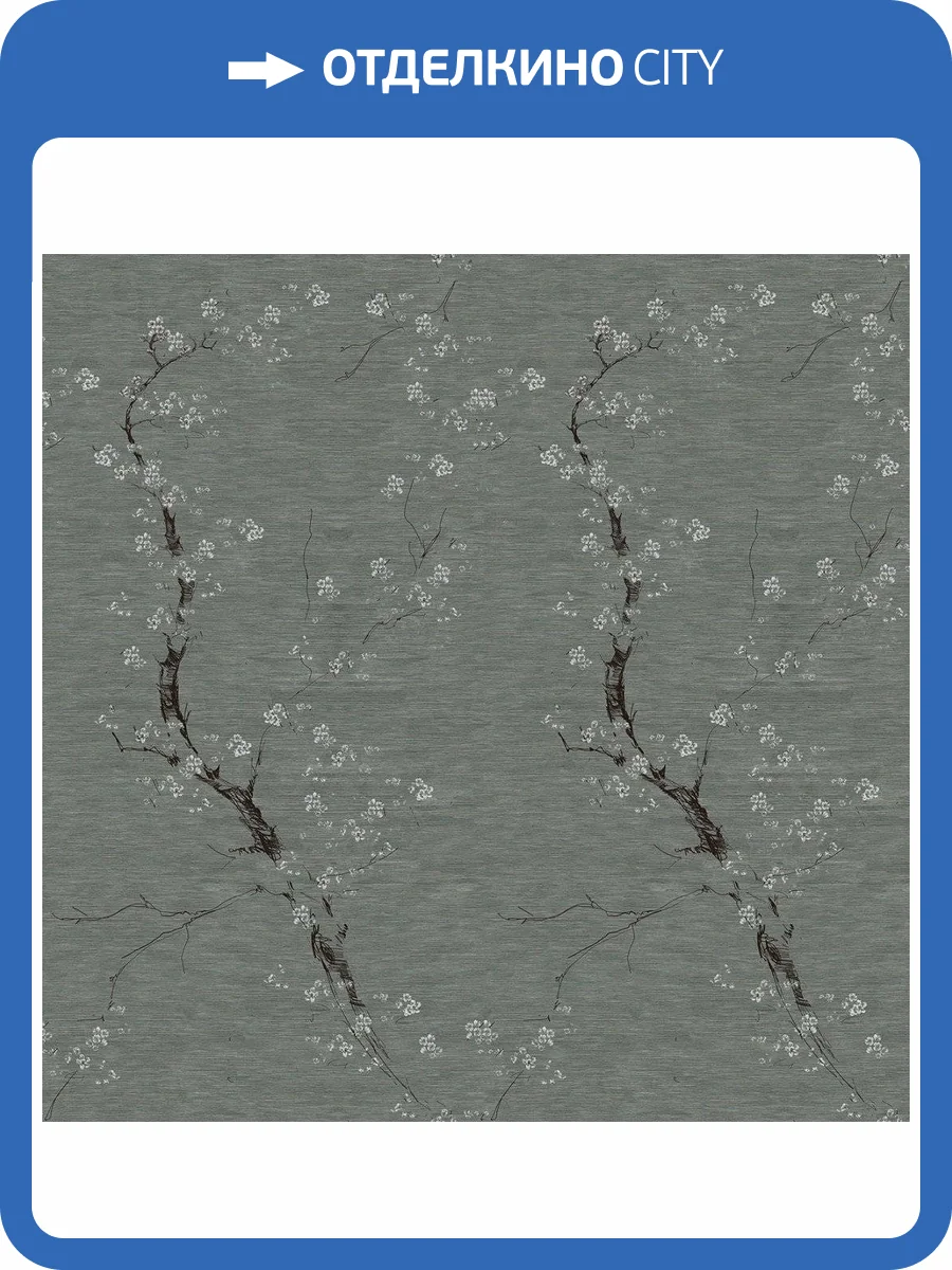 Обои флизелиновые Aura Wild Life MWFL102 фото 3