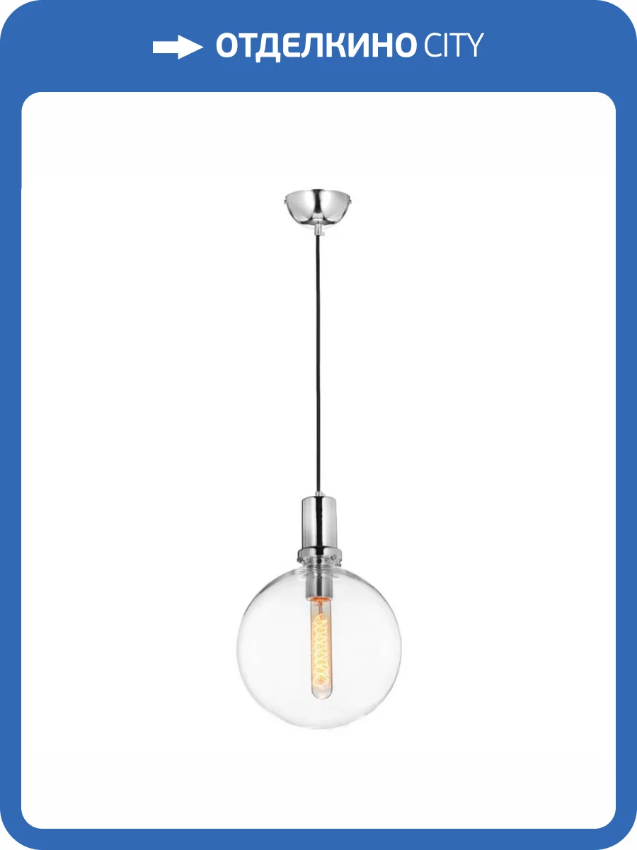 Подвесной светильник Lumina Deco Dorito LDP 1212-250 GY+CHR фото 6