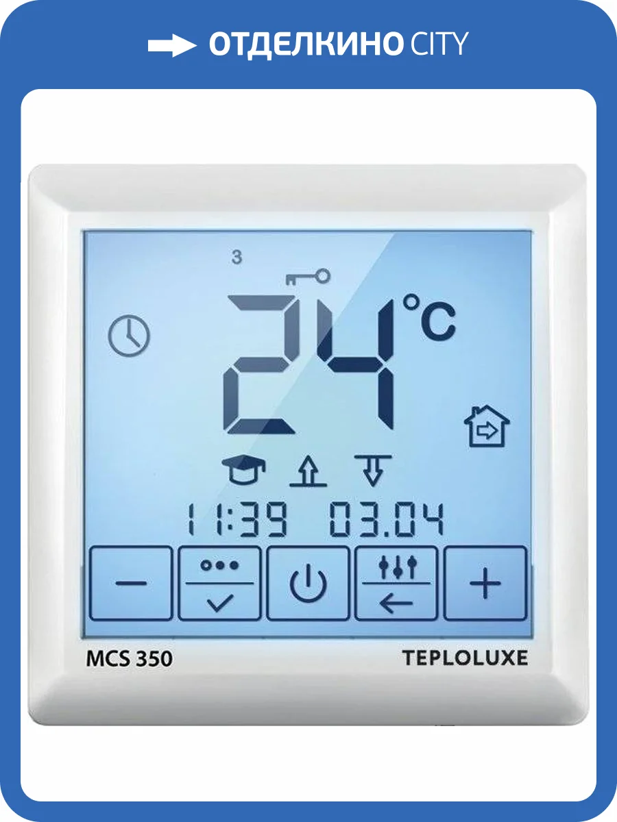 Терморегулятор Теплолюкс MCS 350 фото 5