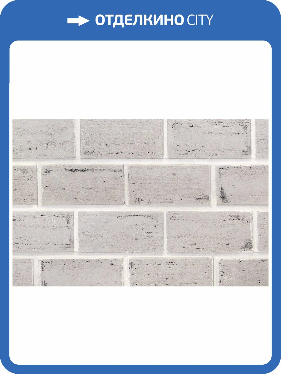 Искусственный гипсовый камень Касавага Травертин 1221 19x9.5 фото 2