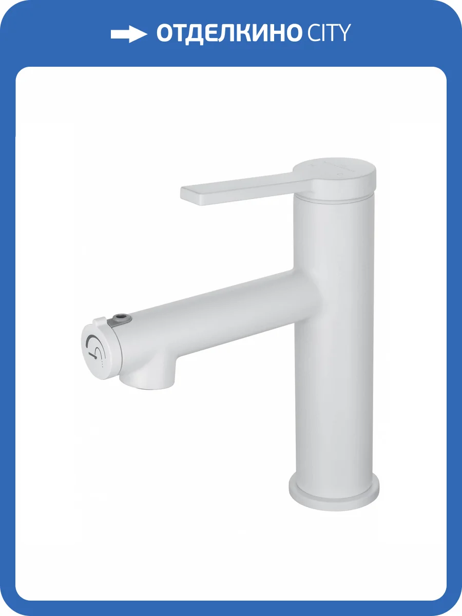 Смеситель для раковины Wonzon & Woghand WW-H1017-MW белый матовый фото 7