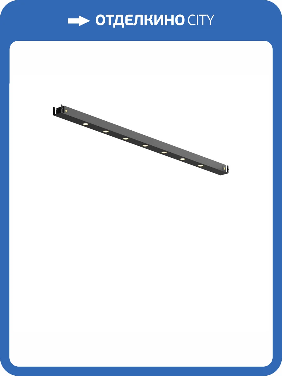 Трековый светильник Technical Points TR174-1-12WTW-M-B фото 5