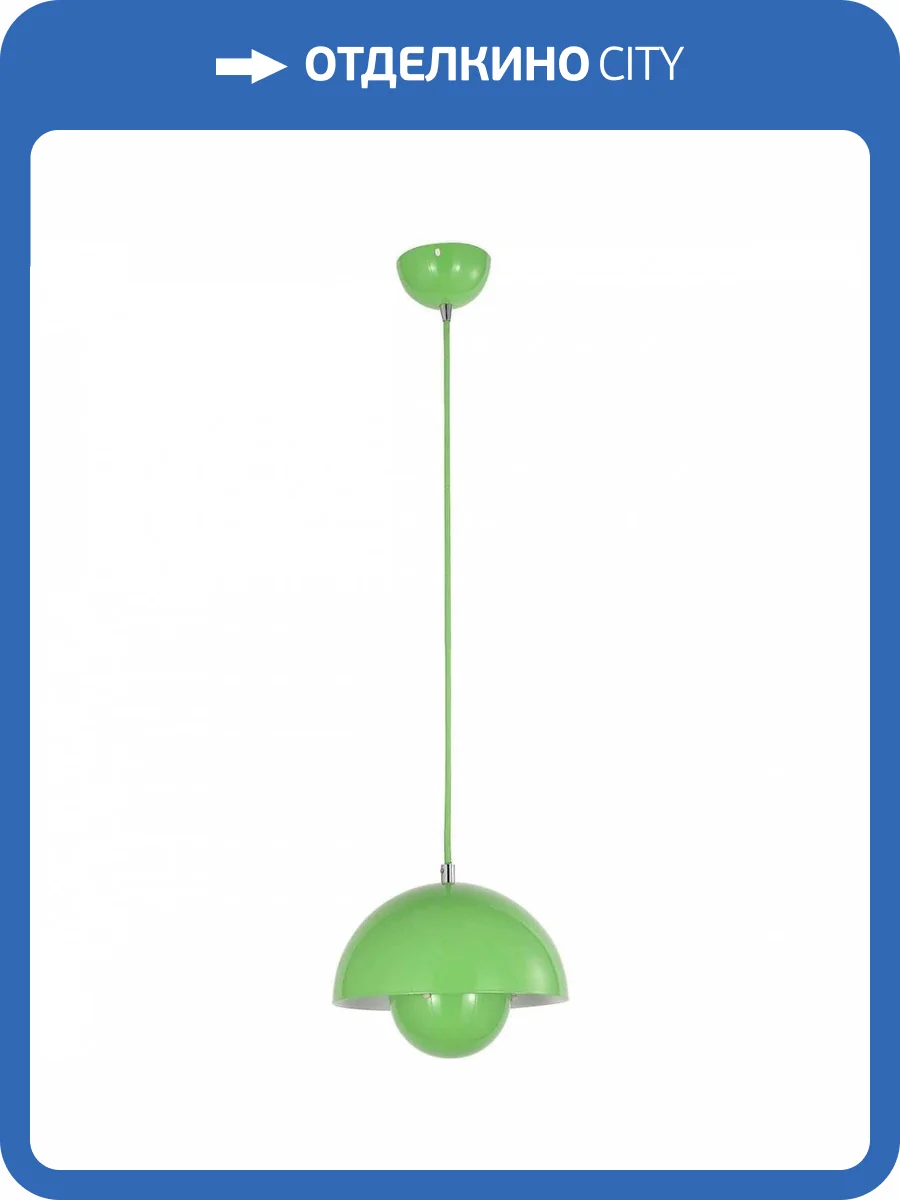 Подвесной светильник Lucia Tucci Narni 197.1 Verde фото 3