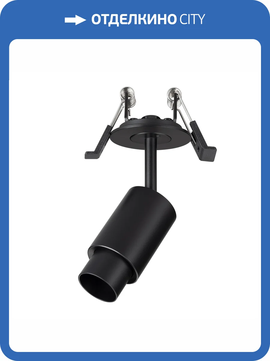 Встраиваемый светильник на штанге Arlight Nemo 049777 фото 5