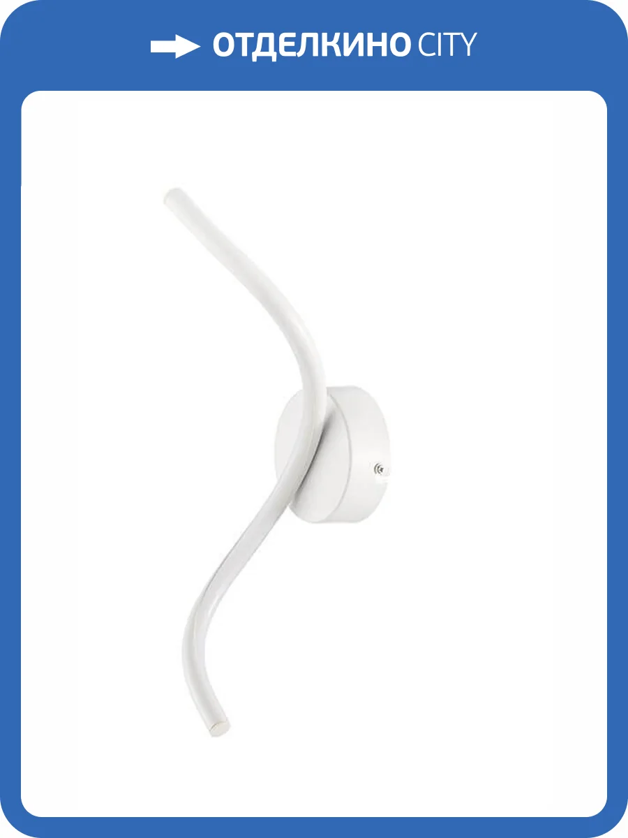 Бра Eglo Harmonie 32938 фото 2