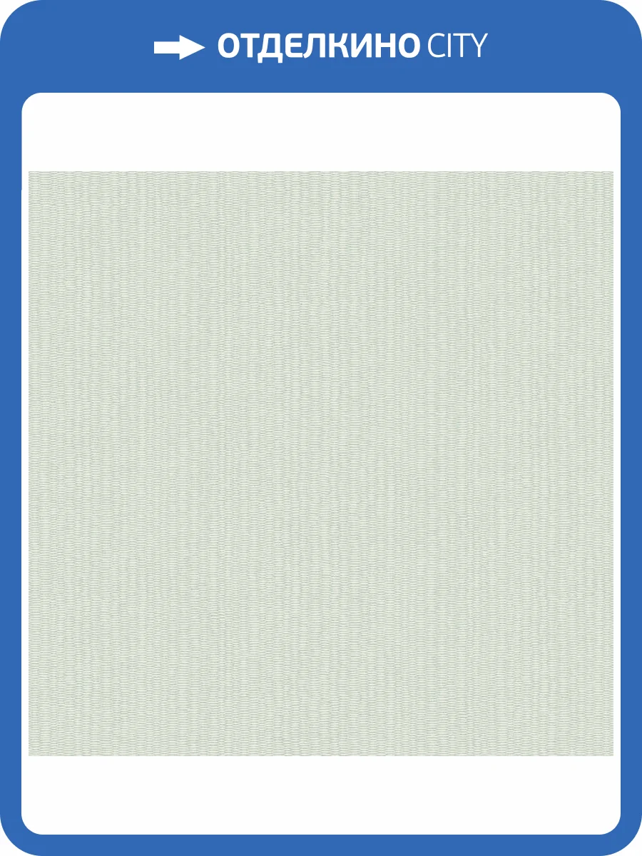 Обои флизелиновые Loymina Liberty LIB9 006 фото 3