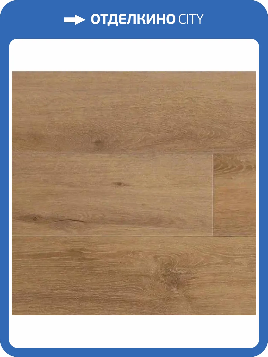 SPC Ламинат FLoorFactor Country 6/34 4V NT.10 Natural Oak 1218x180 фото 2