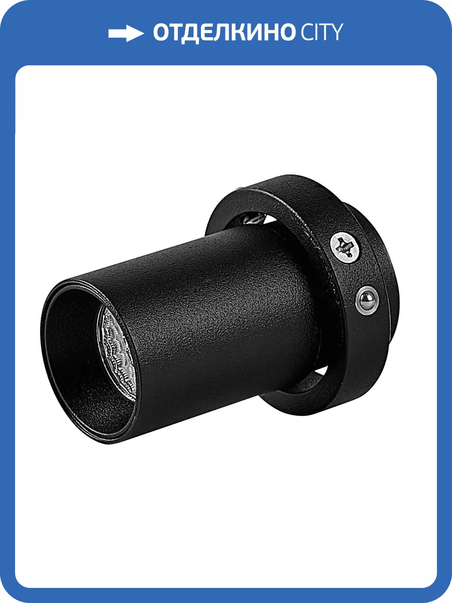 Светодиодный спот Mantra Trimasi 8451 фото 3