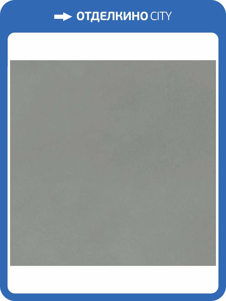 Керамогранит Italgraniti Nuances NU0988 Salvia Sq. 80x80 фото 3