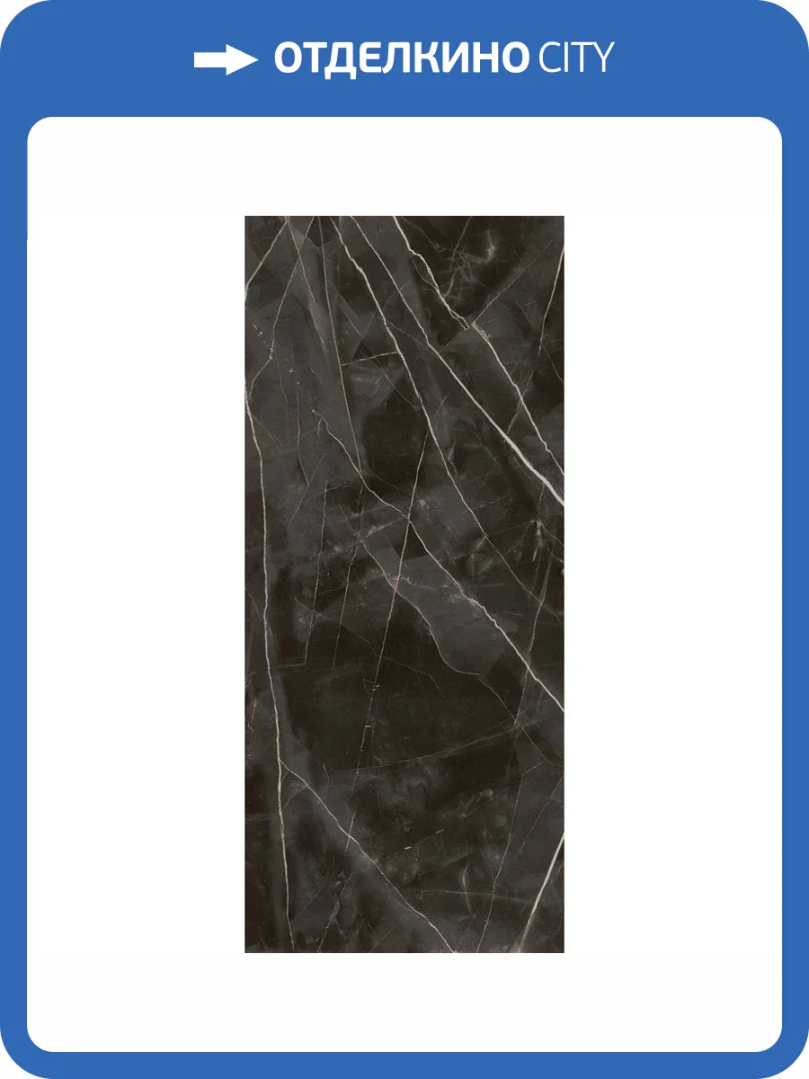 Керамогранит Italon Стелларис 600180000049 Absolut Black 6 mm Lux Ret 120x278 фото 2