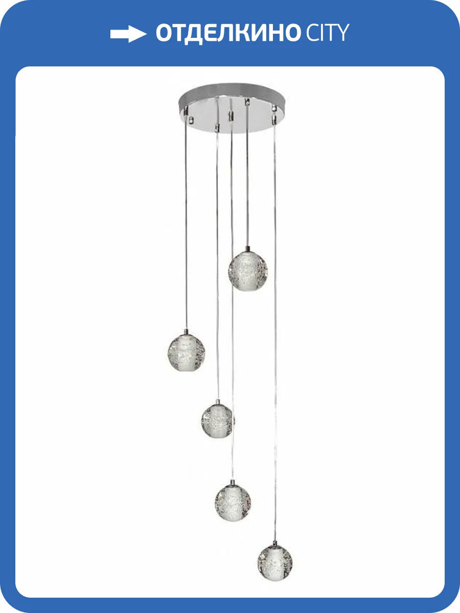 Подвесной светильник Loft IT Rain 10112/5 фото 3