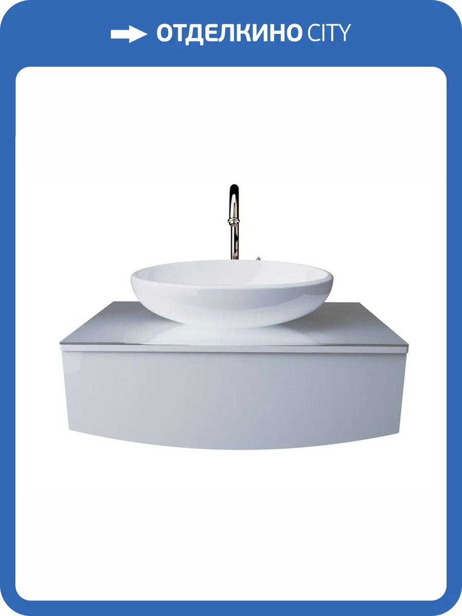 Тумба под раковину 1MarKa Nega Ц0000002812 белая, 60x49x27.2 фото 4