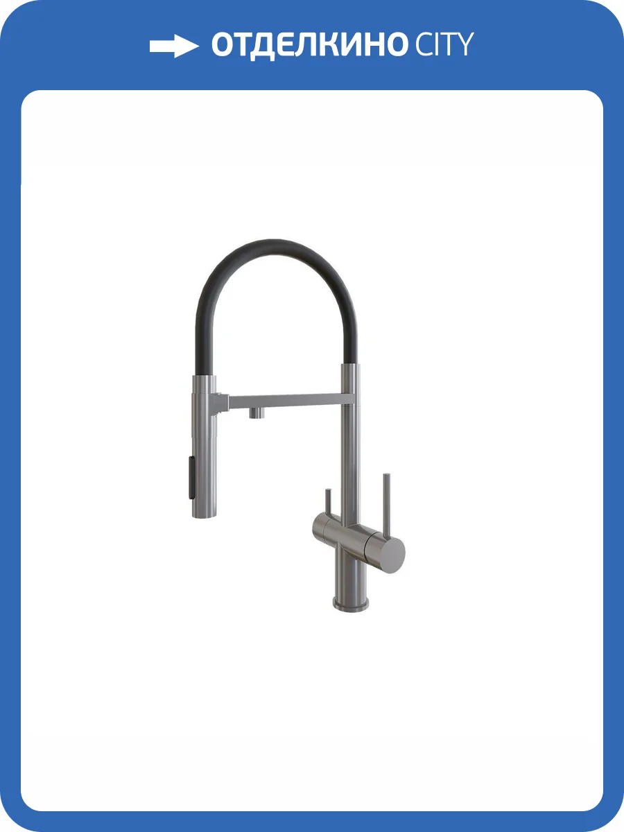 Смеситель для кухни Grandex aqua Choice 902015 -S с гибким изливом, сатин фото 4