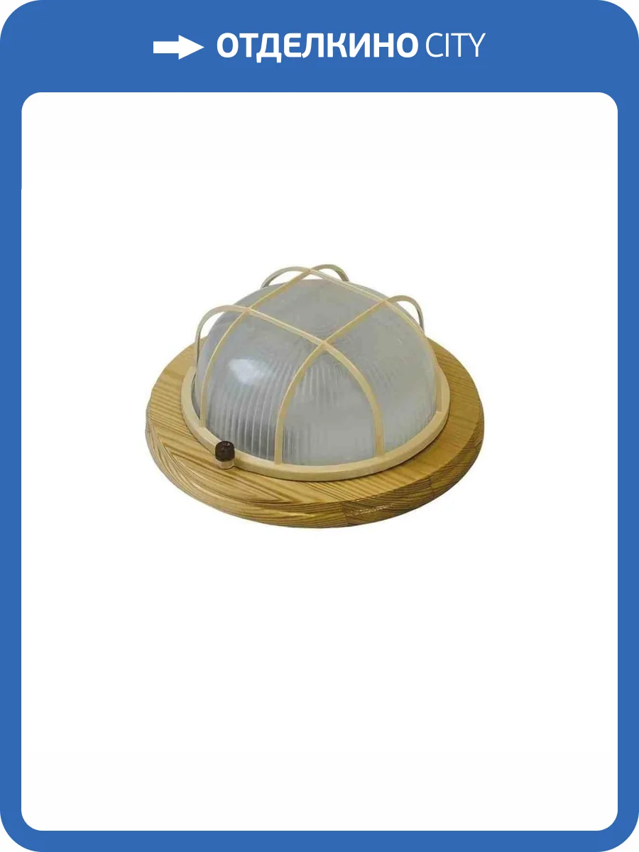 Накладной светильник Apeyron НБО03-60-012 фото 2