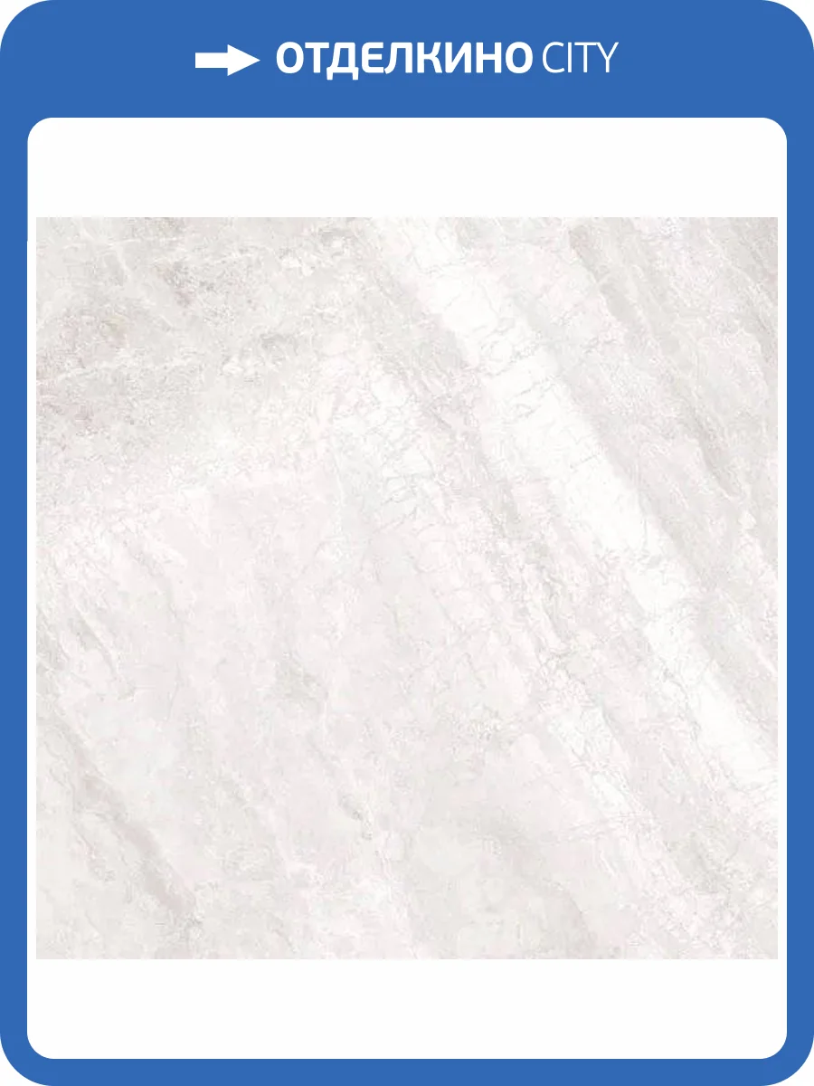 Керамогранит Cerdomus Supreme 76032 Ivory Nat Ret 60x60 фото 2