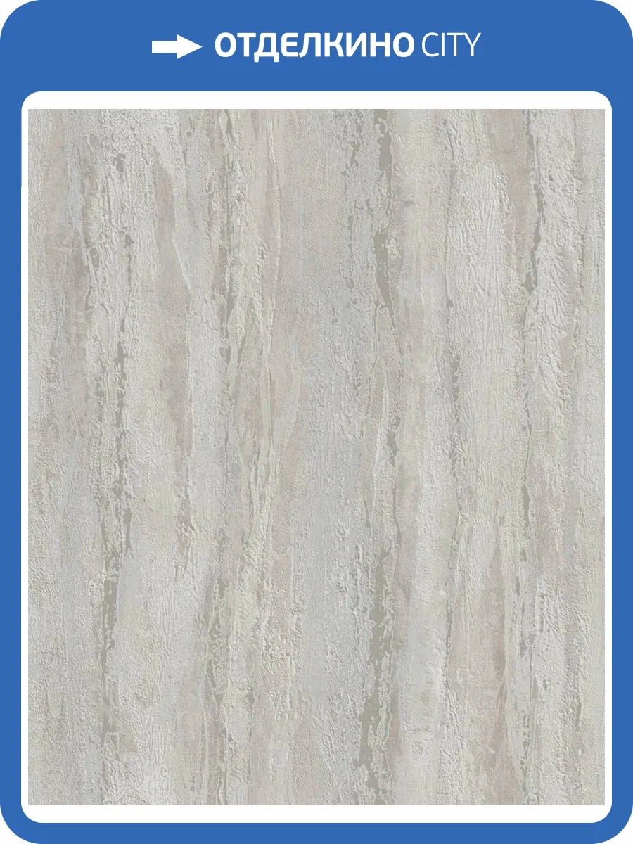 Обои Marburg City Charm 35057 фото 2