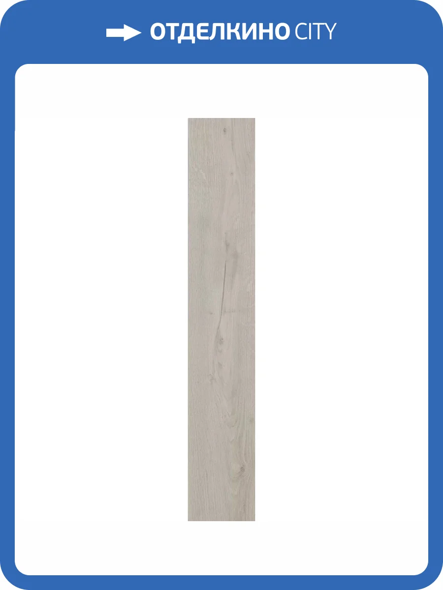 Керамогранит Kerama Marazzi Тровазо SG732290R Серый Светлый Матовый Обрезной 13x80 фото 16