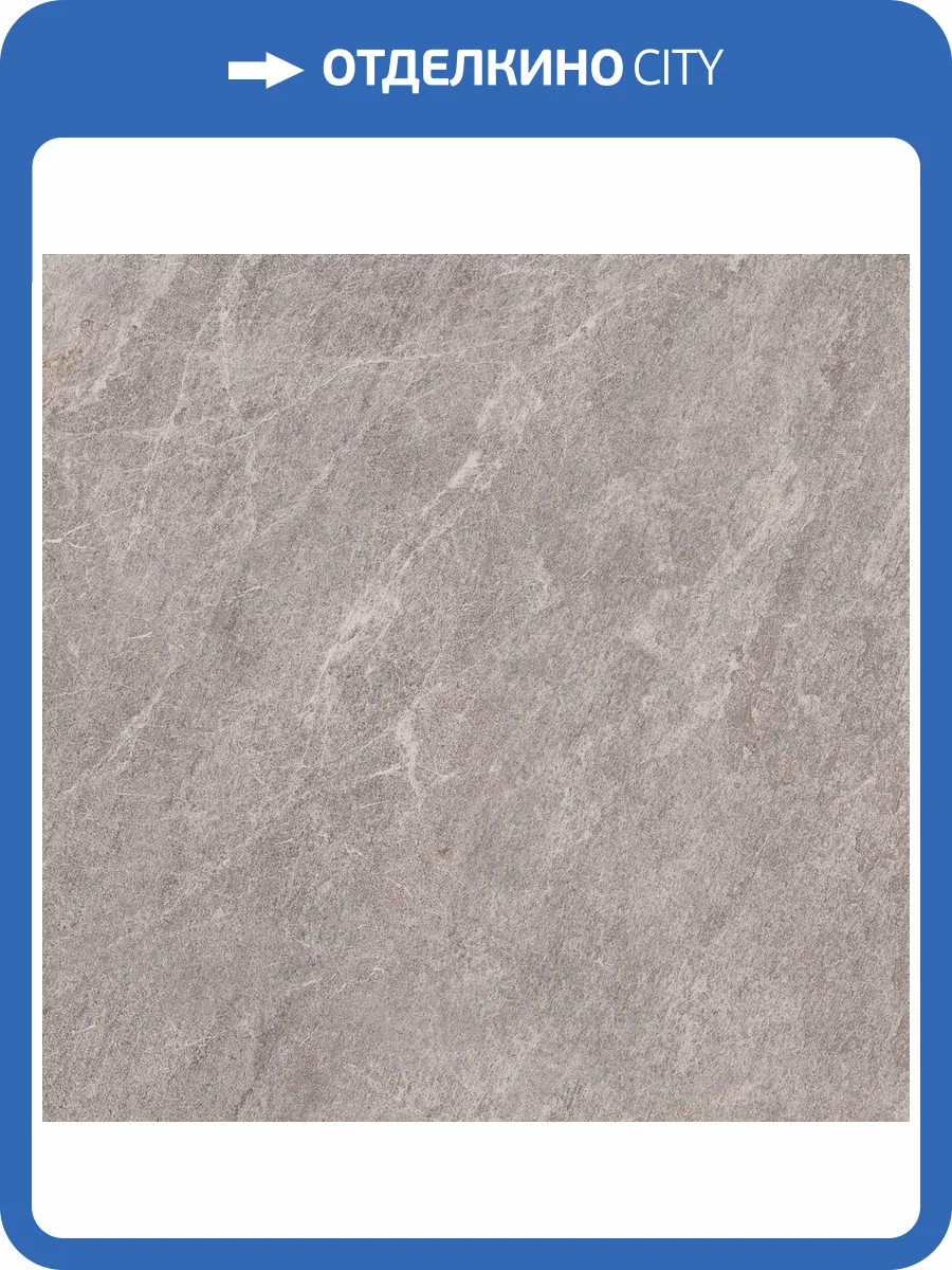 Керамогранит Cersanit Desert 17888 Серый Ректификат 59.8x59.8 фото 7