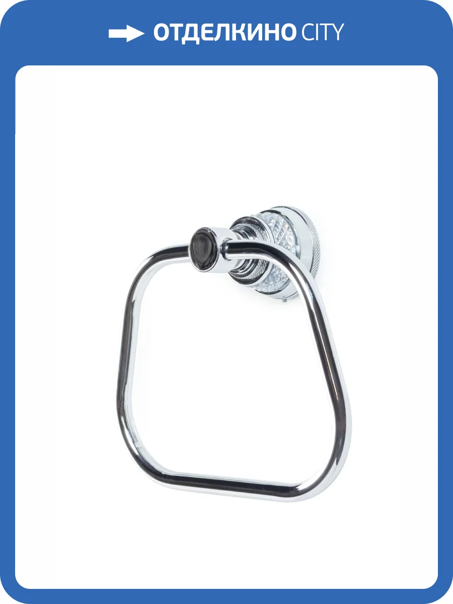 Полотенцедержатель Boheme Aura 10245-CR кольцо, хром фото 3