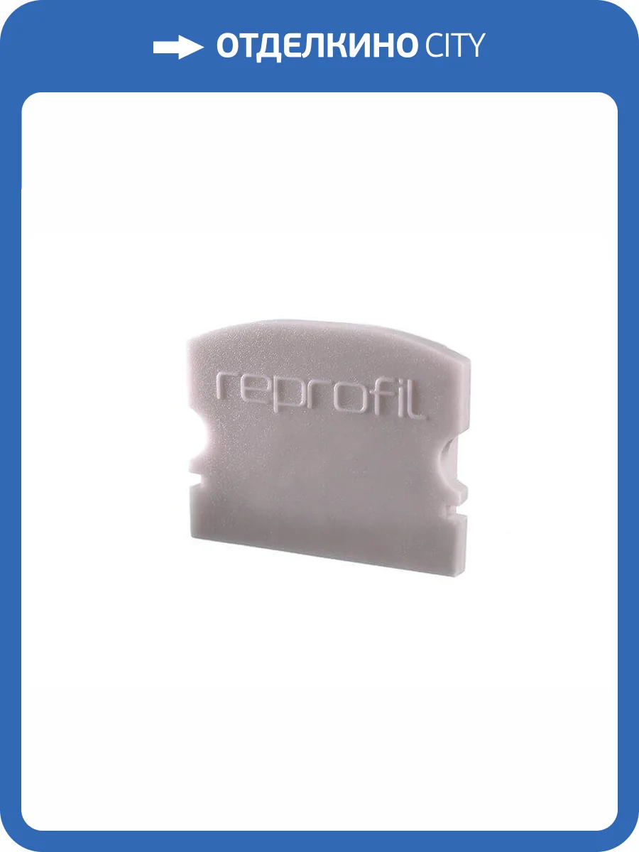 Заглушка Deko-Light End Cap F-AU-02-15 Set 2 pcs 978571 фото 2