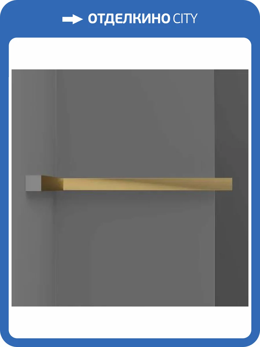 Молдинг DECOMASTER 137-943 290x0.7x0.7 фото 3