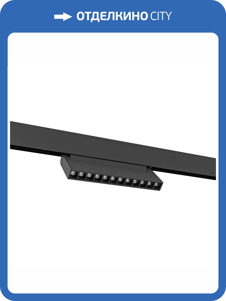 Трековый светодиодный светильник Arte Lamp LINEA A4696PL-1BK фото 2