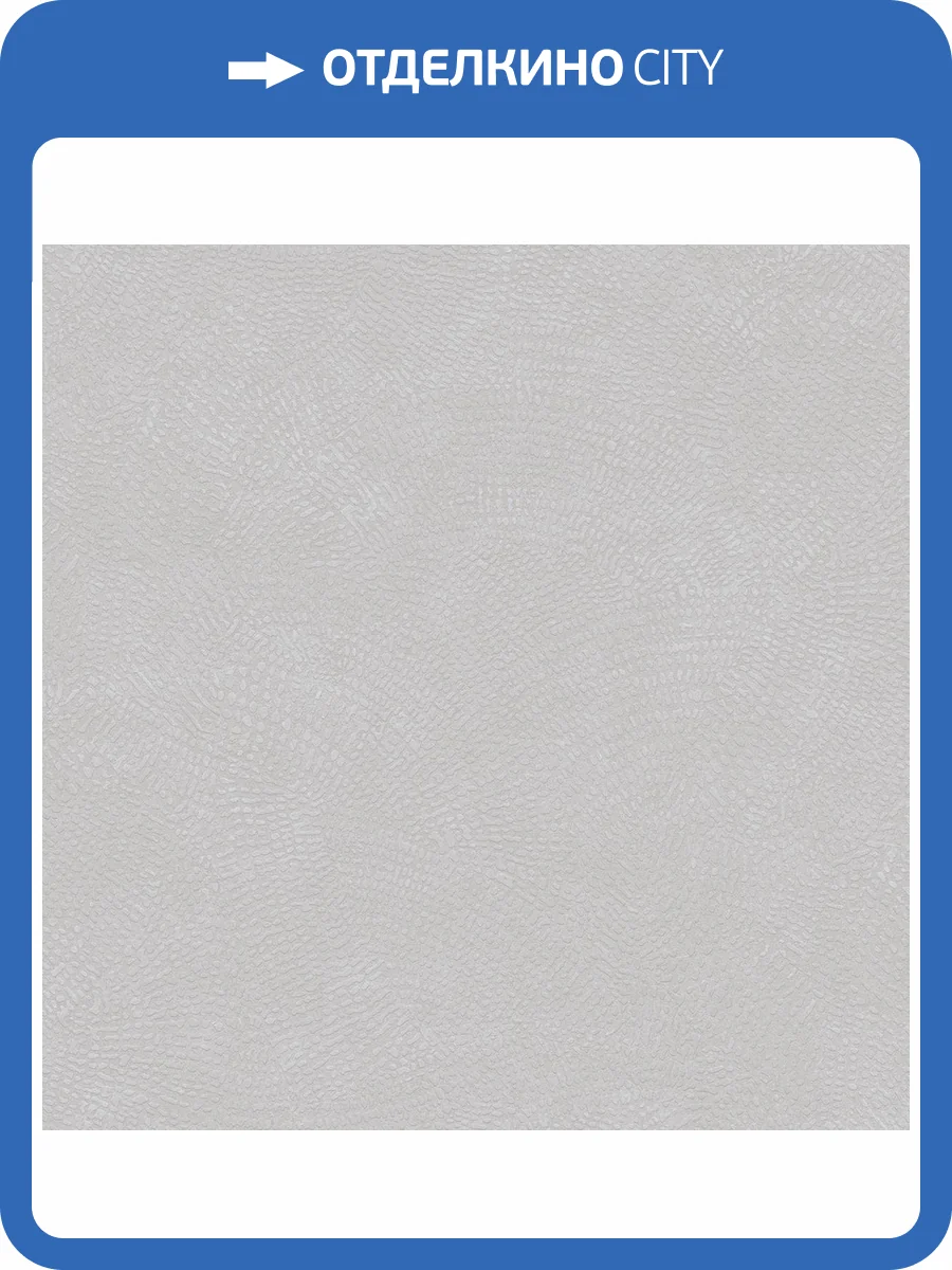 Обои Victoria Stenova Markus 585017 фото 2