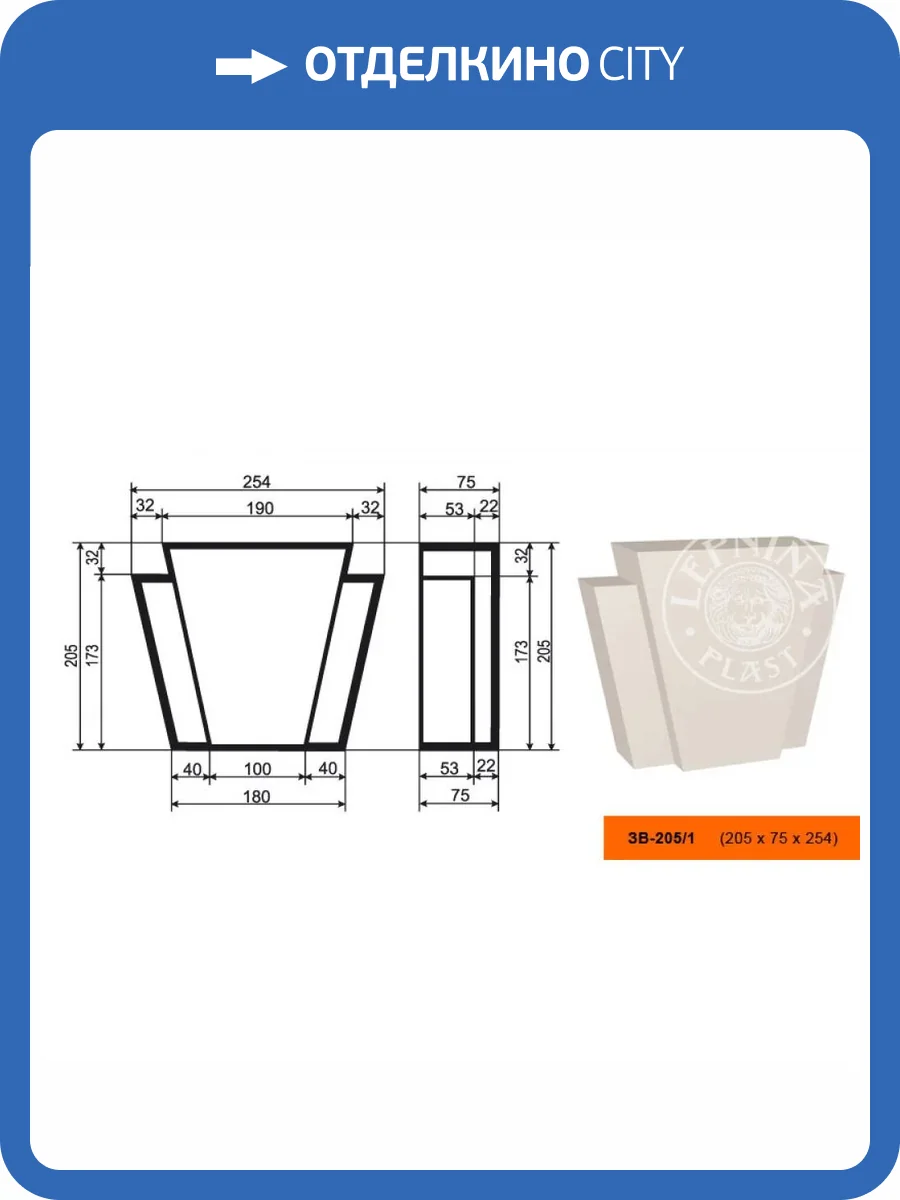 Замок LepninaPlast ЗВ-205/1 25.4x7.5x20.5 фото 2