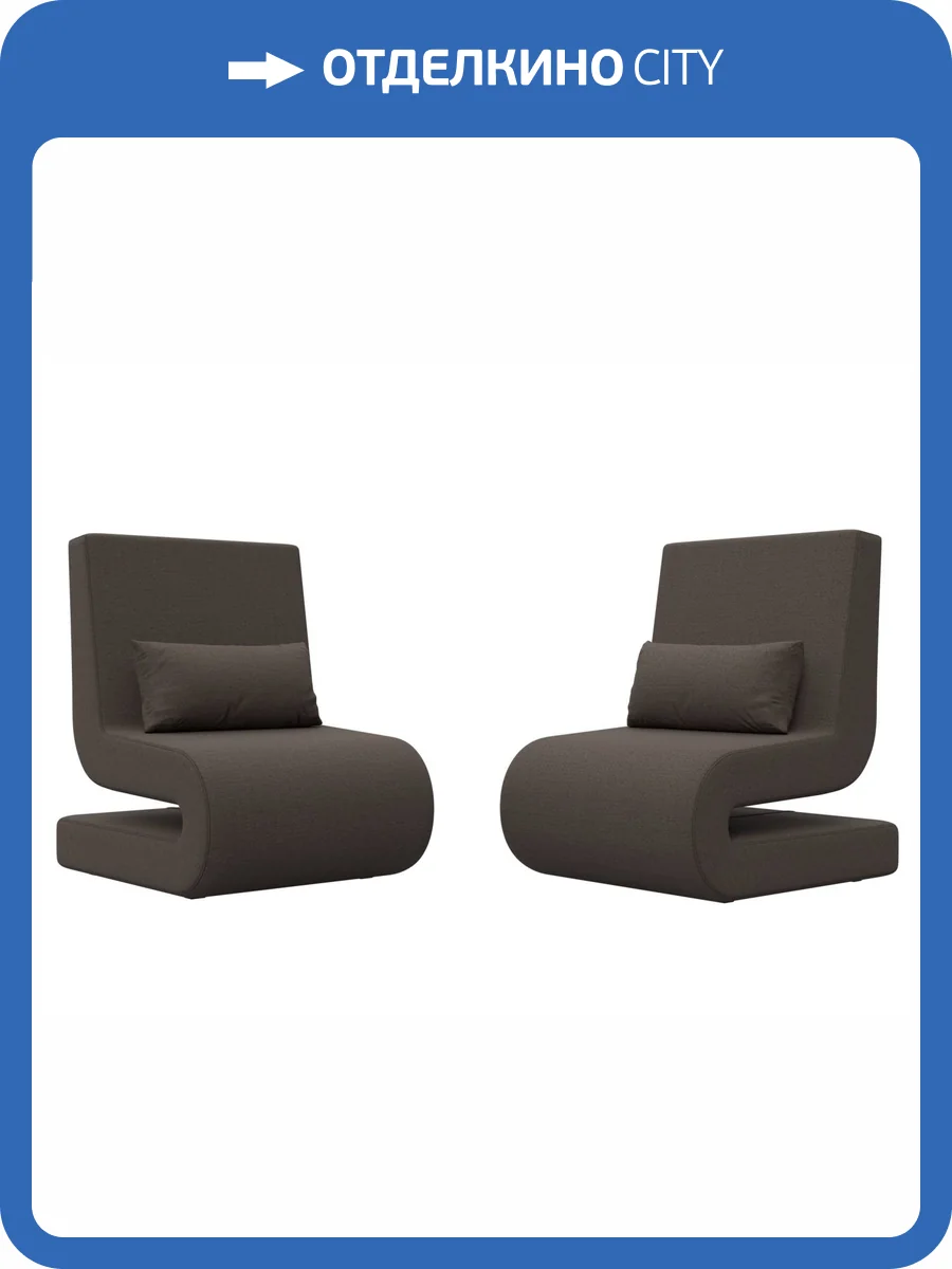 Кресло Лига Диванов Волна 125041 амур коричневый 2 шт. фото 6
