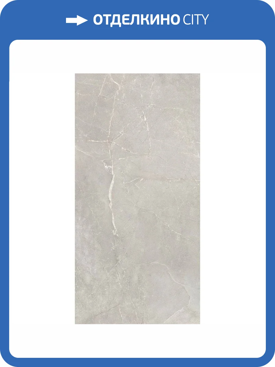 Керамогранит Global Tile Sogdiana GT1206012601SSR Серый 60x120 фото 15