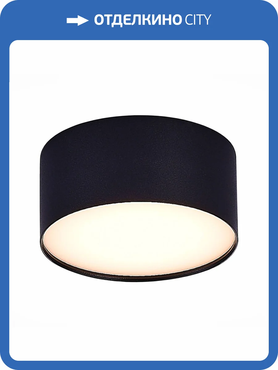 Потолочный светодиодный светильник ST Luce ST606.432.12 фото 2