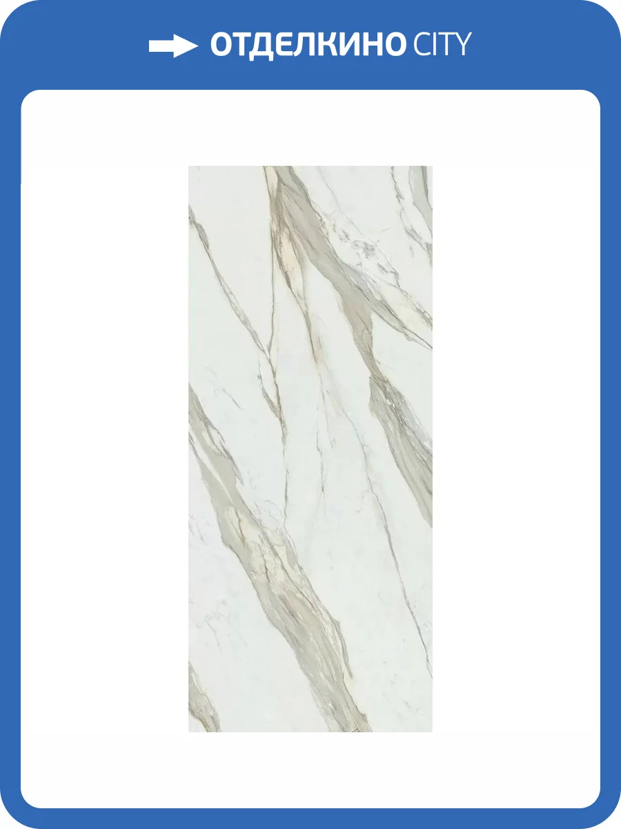 Керамогранит Mirage Cosmopolitan AGP8 CP 02 Calacatta Gold 6 mm 120x278 фото 5