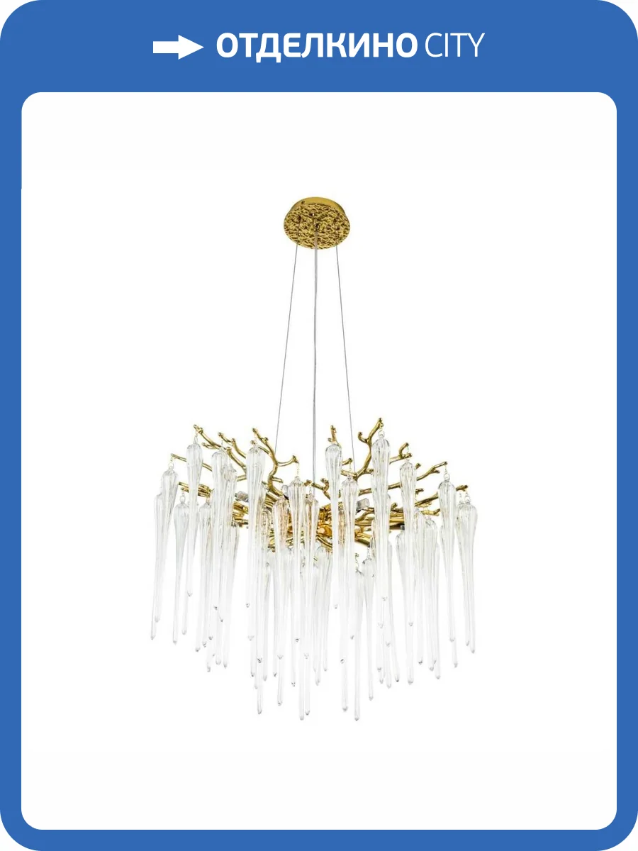 Подвесная люстра Modelux Modestyle MS.2114.600 GD фото 2