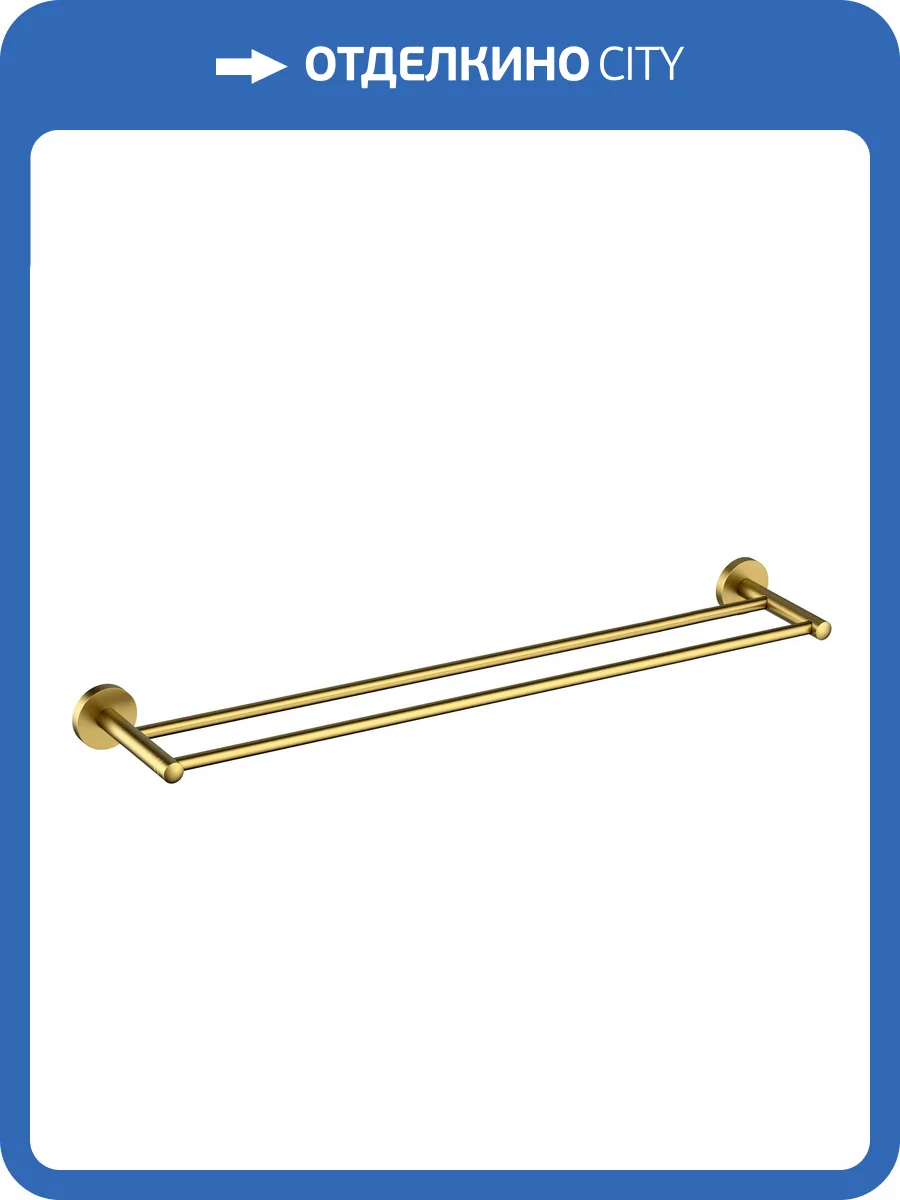 Полотенцедержатель Timo Saona 13056/20 золото шлифованное фото 4