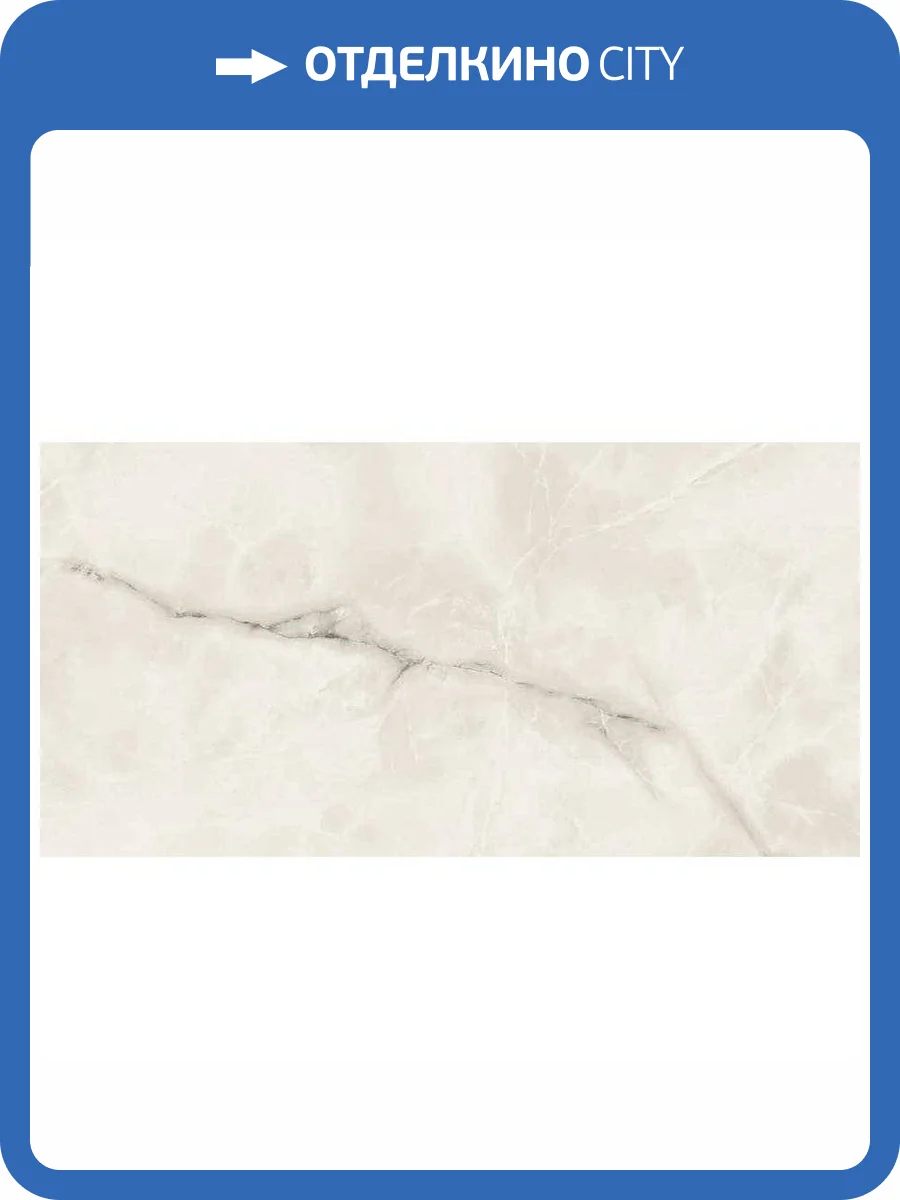 Керамогранит Atlas Concorde Russia Symphonyx 610015000632 Crystal Lapp / Симфоникс Кристал Лап 80x160 фото 2