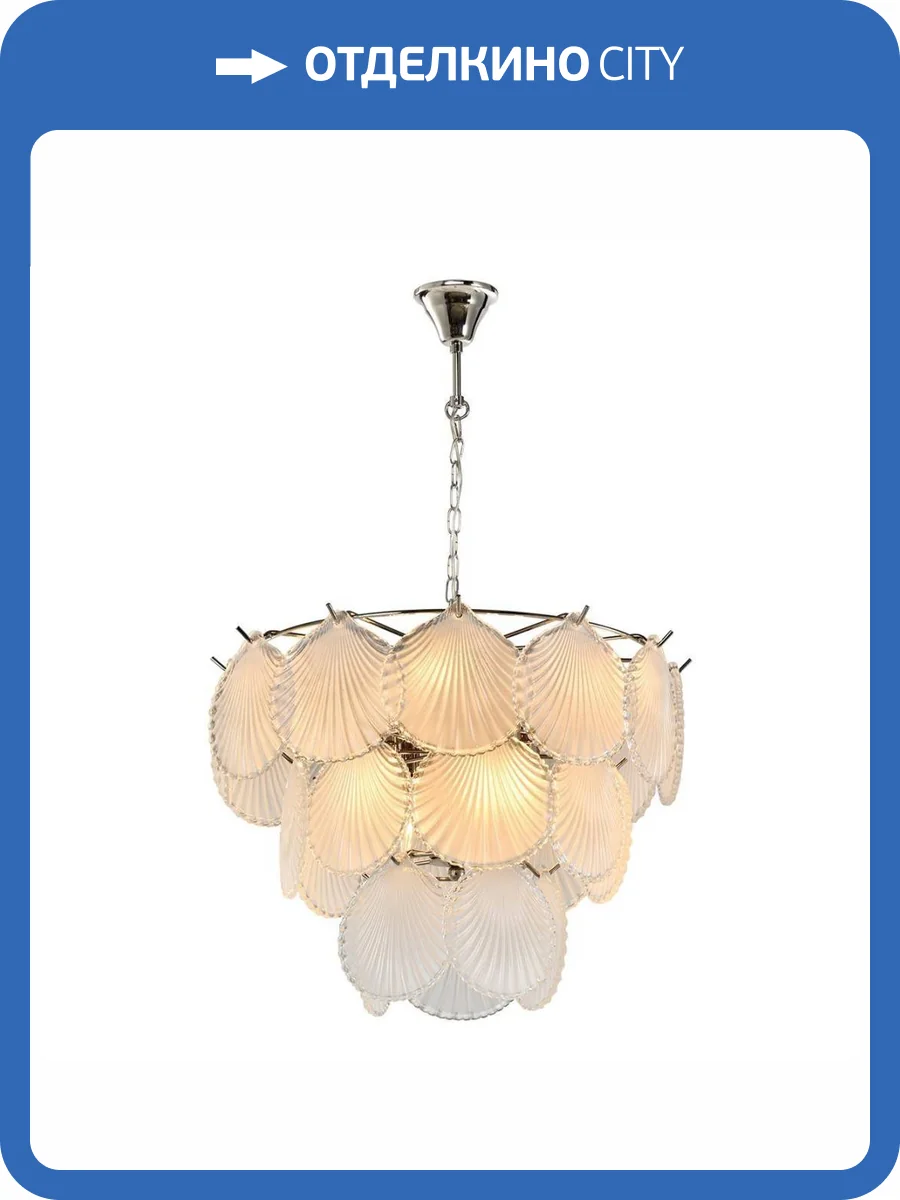 Подвесная люстра iLamp Soho P2546-8 NIC фото 3