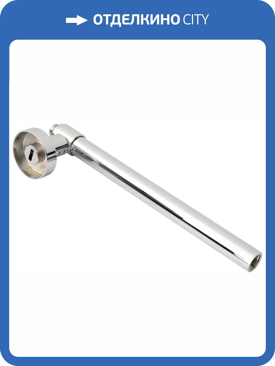 Удлинитель душевой штанги Allen Brau Priority 00326066 хром, 30 см фото 5