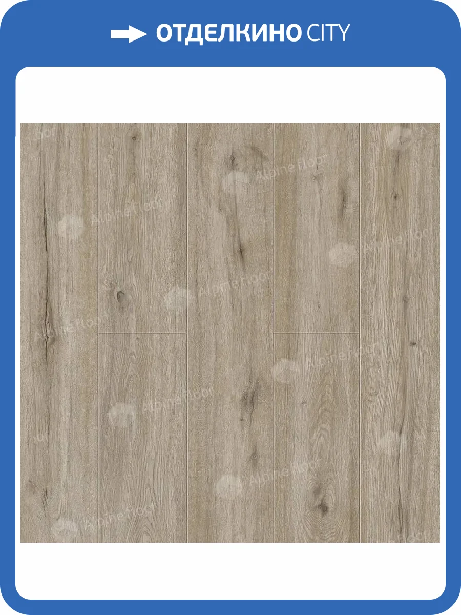 LVT Ламинат Alpine Floor Solo Plus 4/43 4V ECO 14-801 Прэсто 1220x183 фото 2