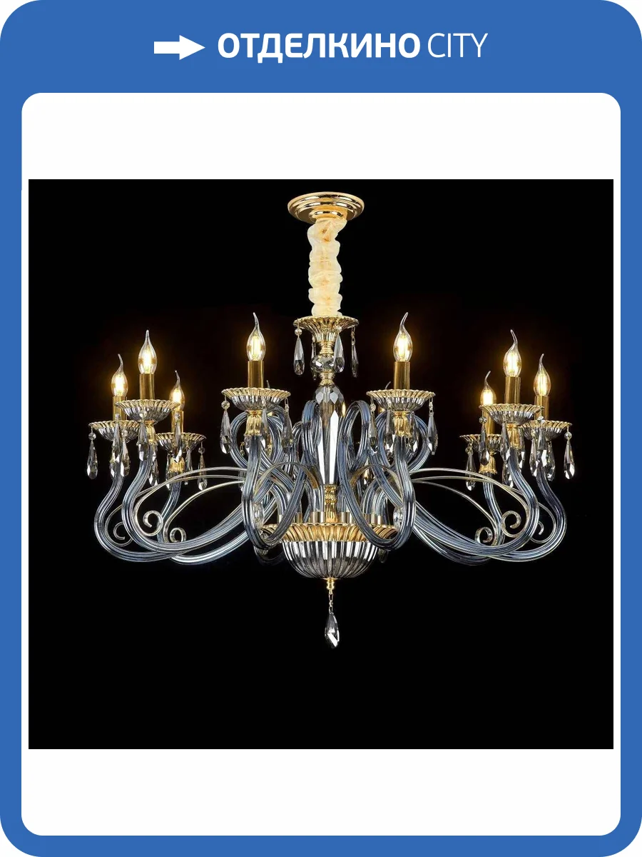 Люстра подвесная Alfa Light F2624-08 фото 2