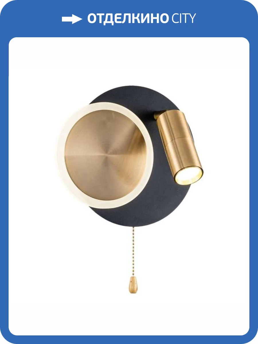 Бра Arte Lamp Syrma A2213AP-2BK фото 2