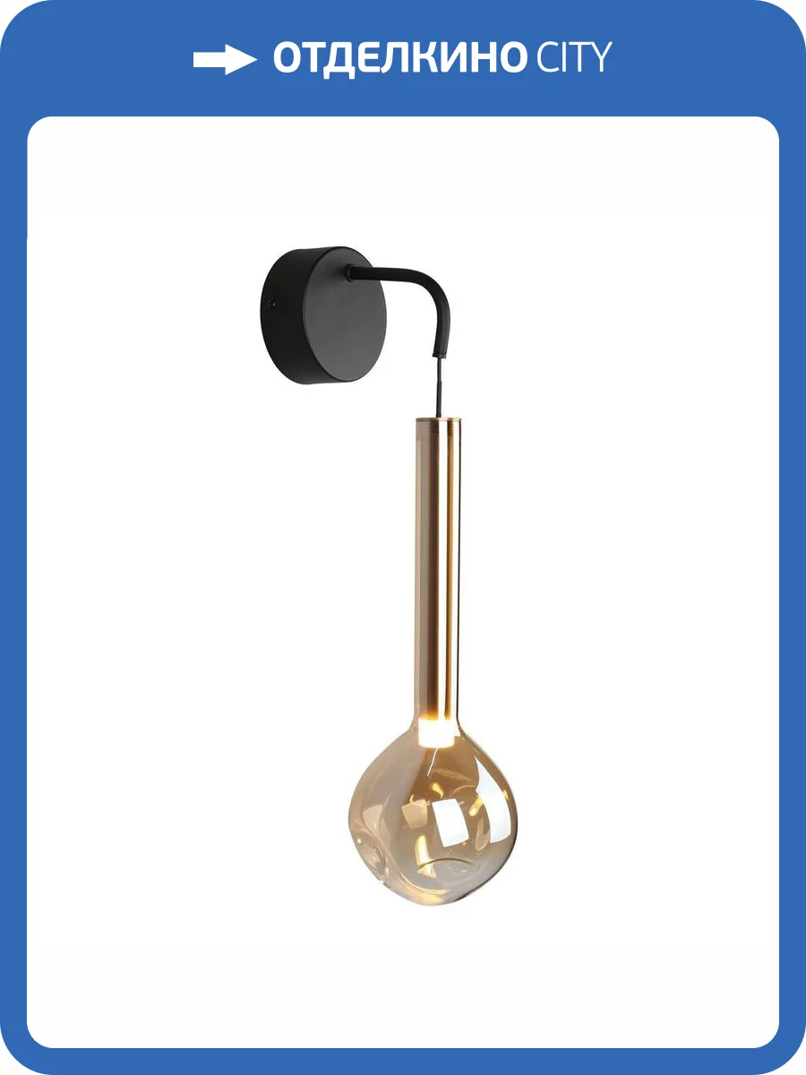 Светильник настенный Aployt Wisia APL.058.01.04 фото 2