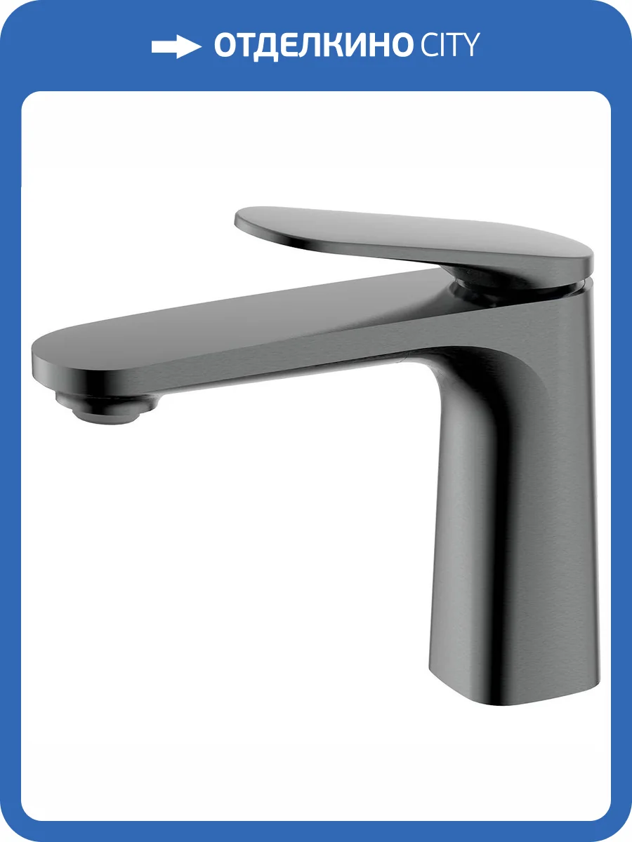 Смеситель для раковины AQUAme Imola AQM6710GM серый матовый фото 3